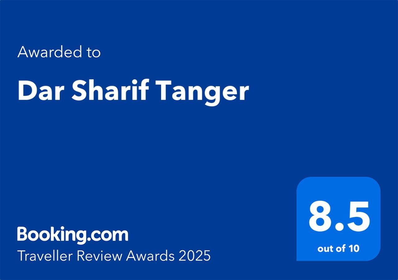 Dar Sharif